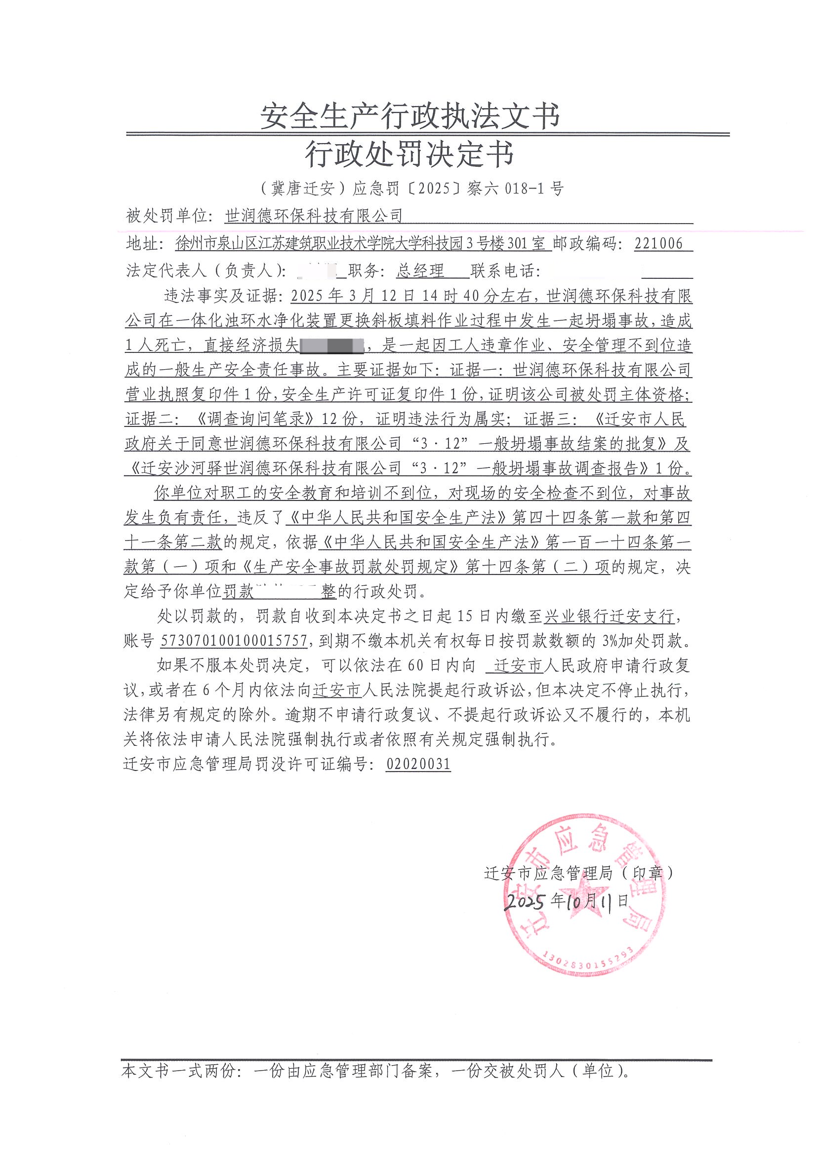 图片9(1).png