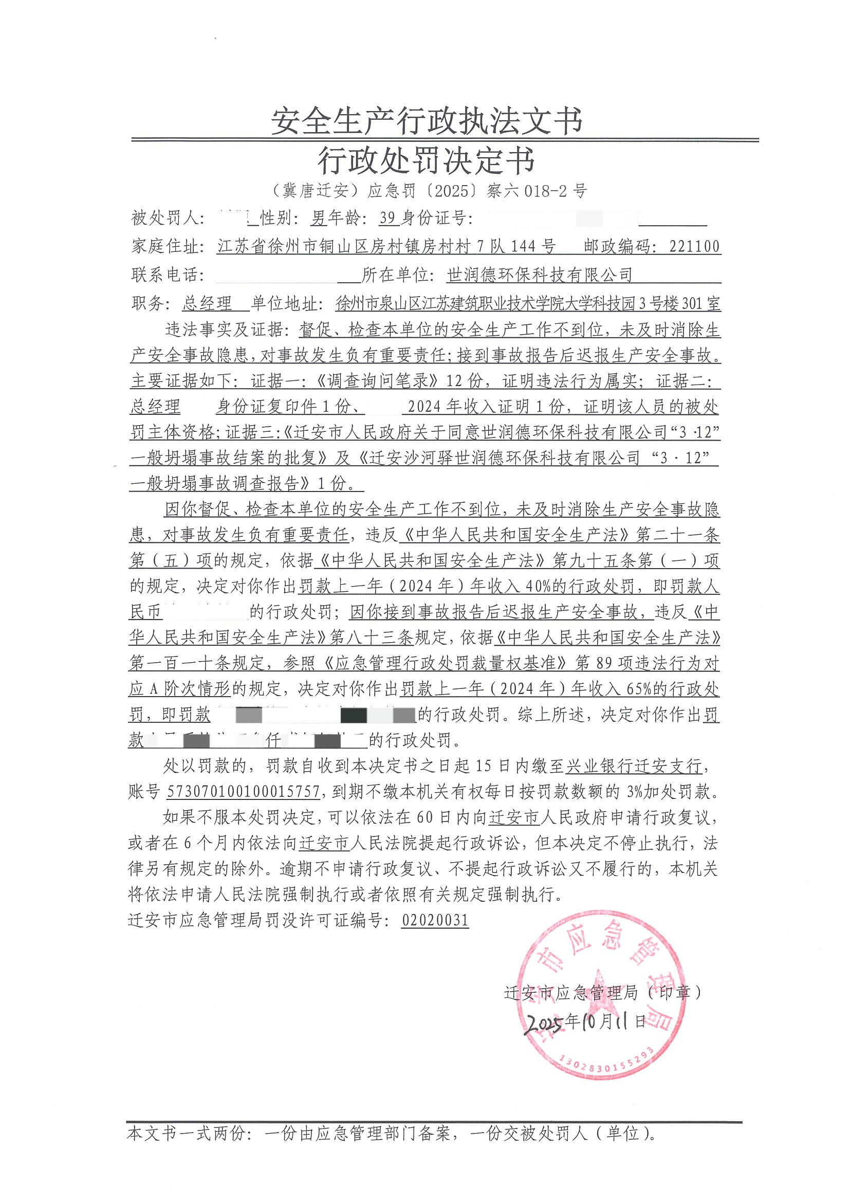 图片10(1).png