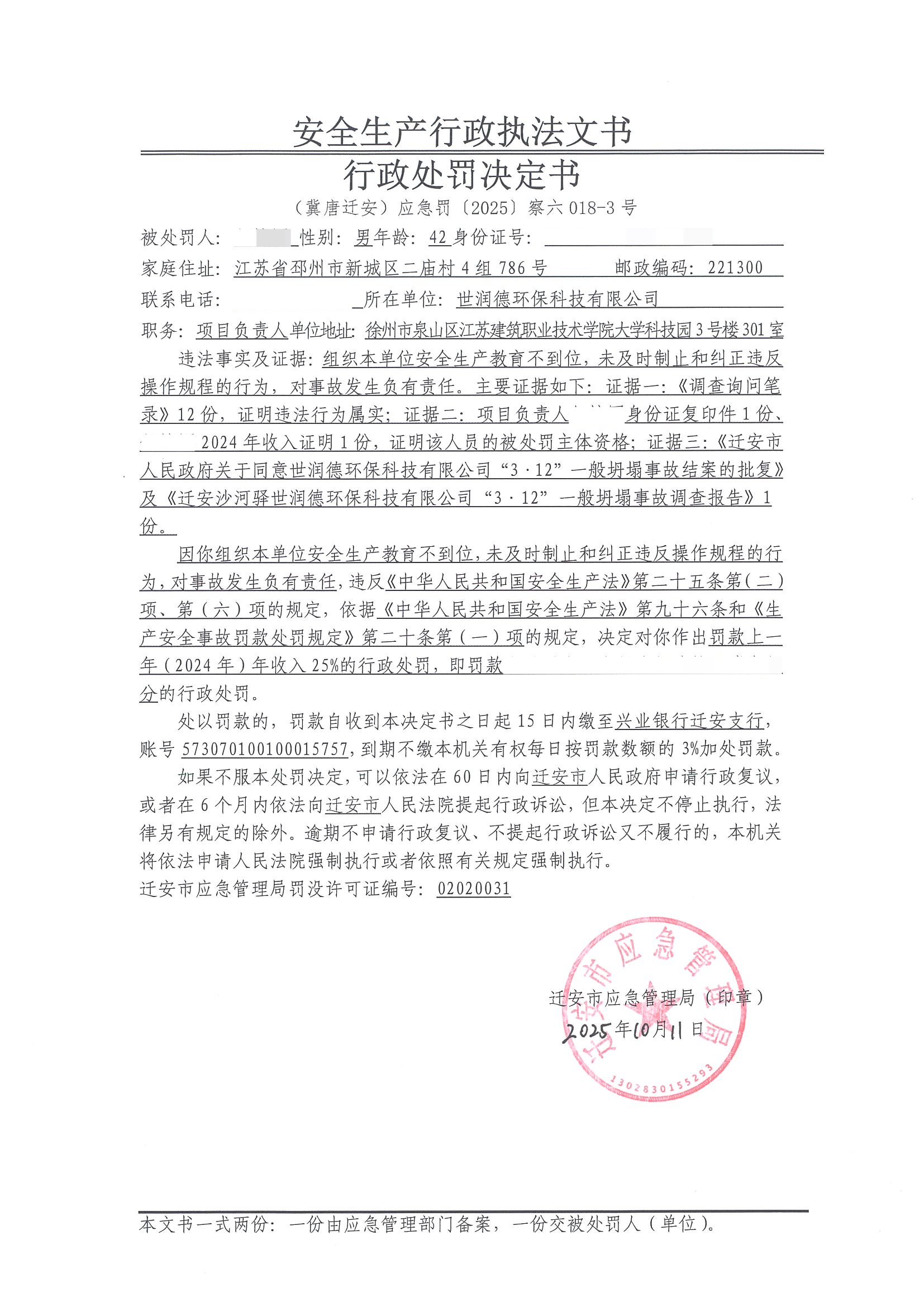图片11(1).png