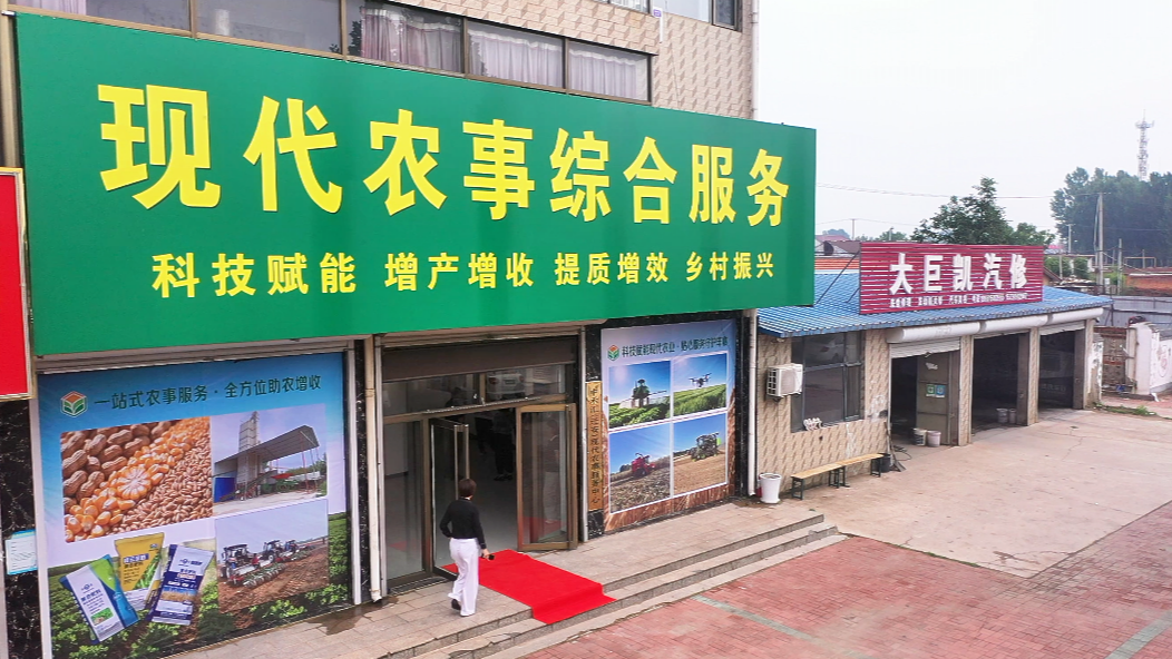 迁安农事综合服务中心正式启用！