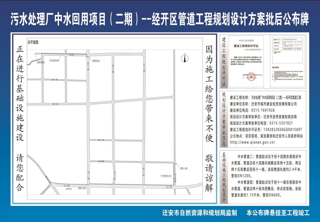 微信图片_20260618153429_59_135.png