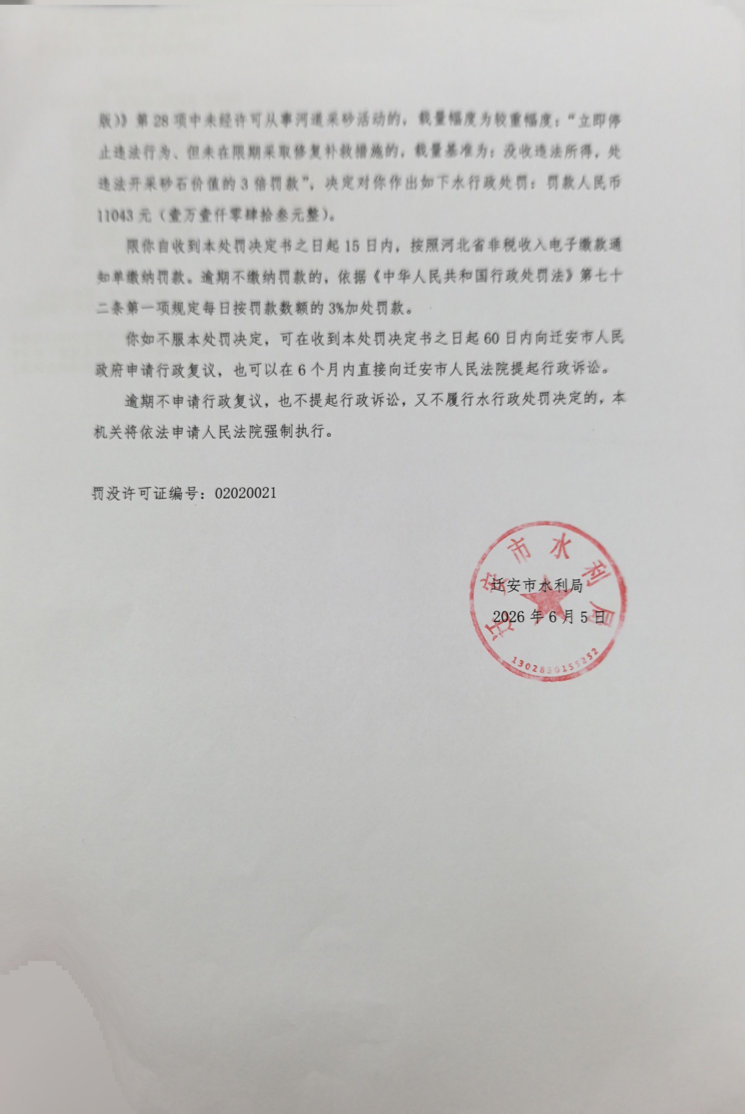 70f185a2b23b2061ecc2a16f99f39a3.jpg