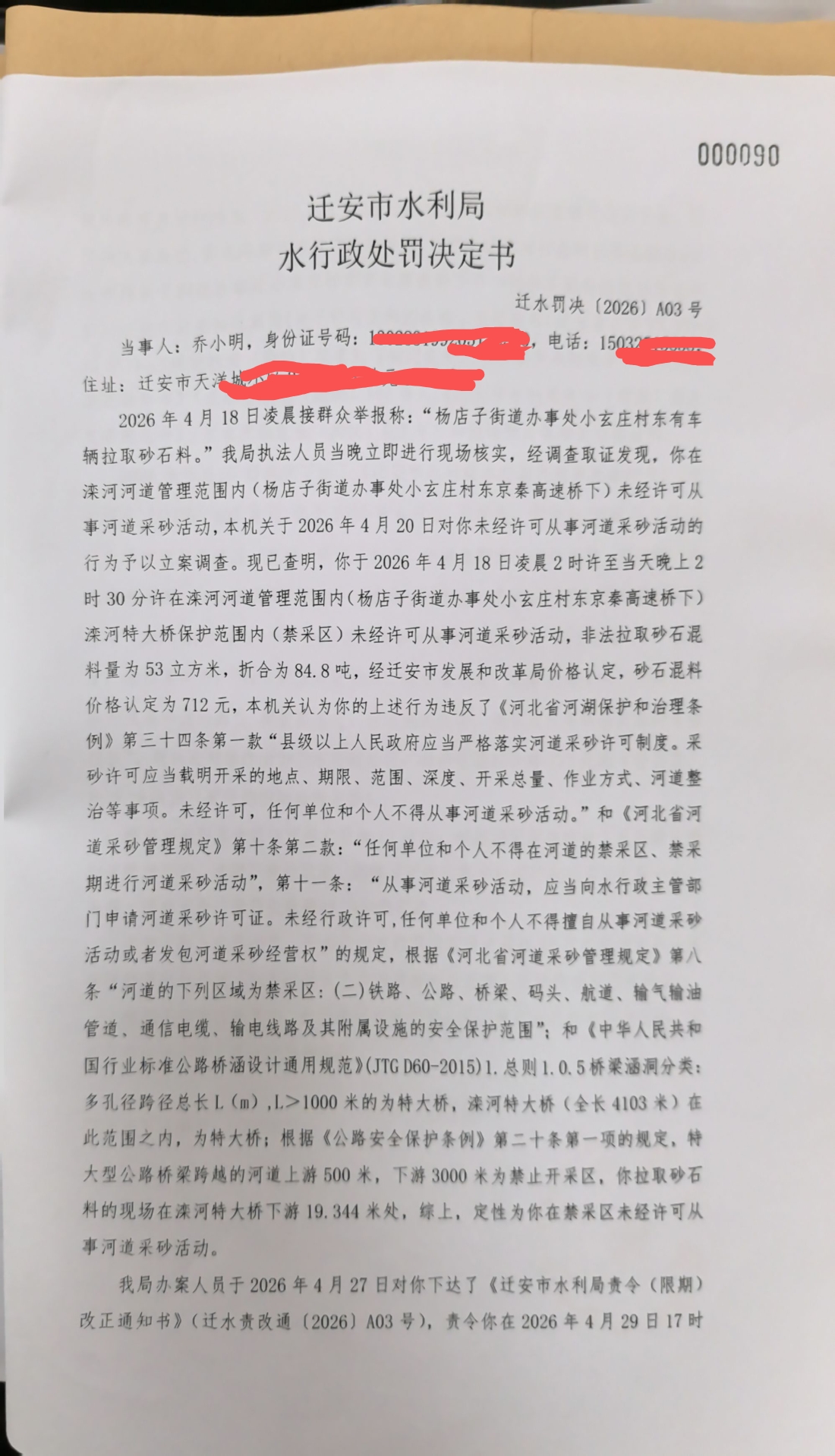 bf29d20f46be6d17908ba27560b899e.jpg