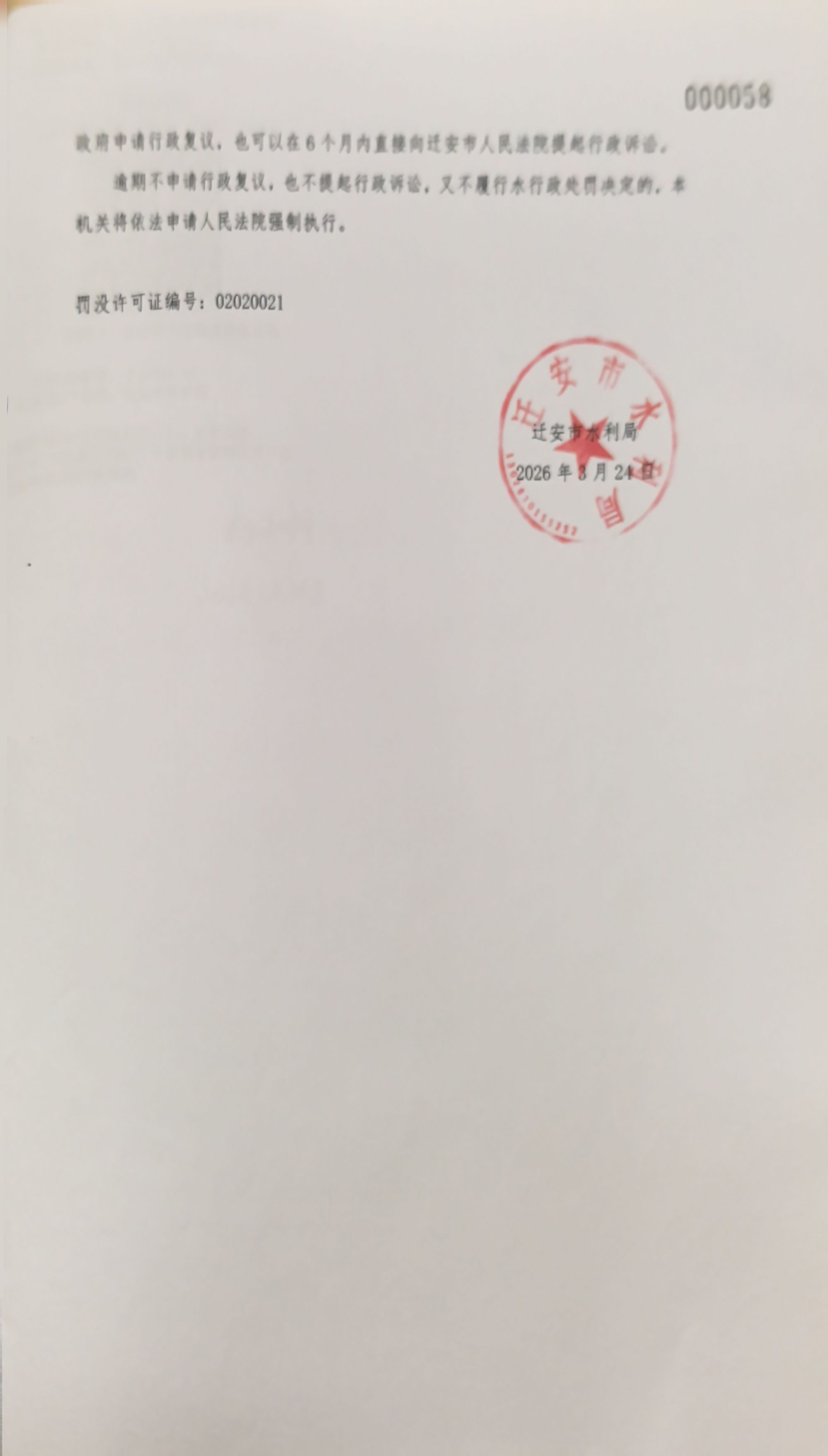 b801a74486f18baeb26109ed5e217cf.jpg