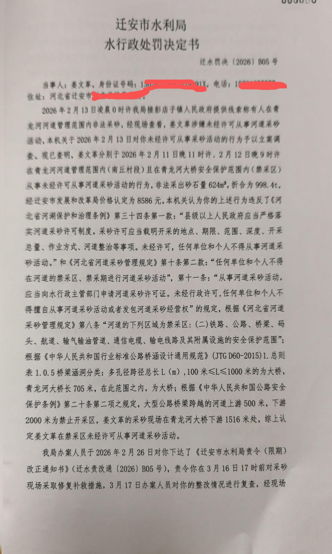 128e5c5b3e34da2971c9b7446809107.jpg
