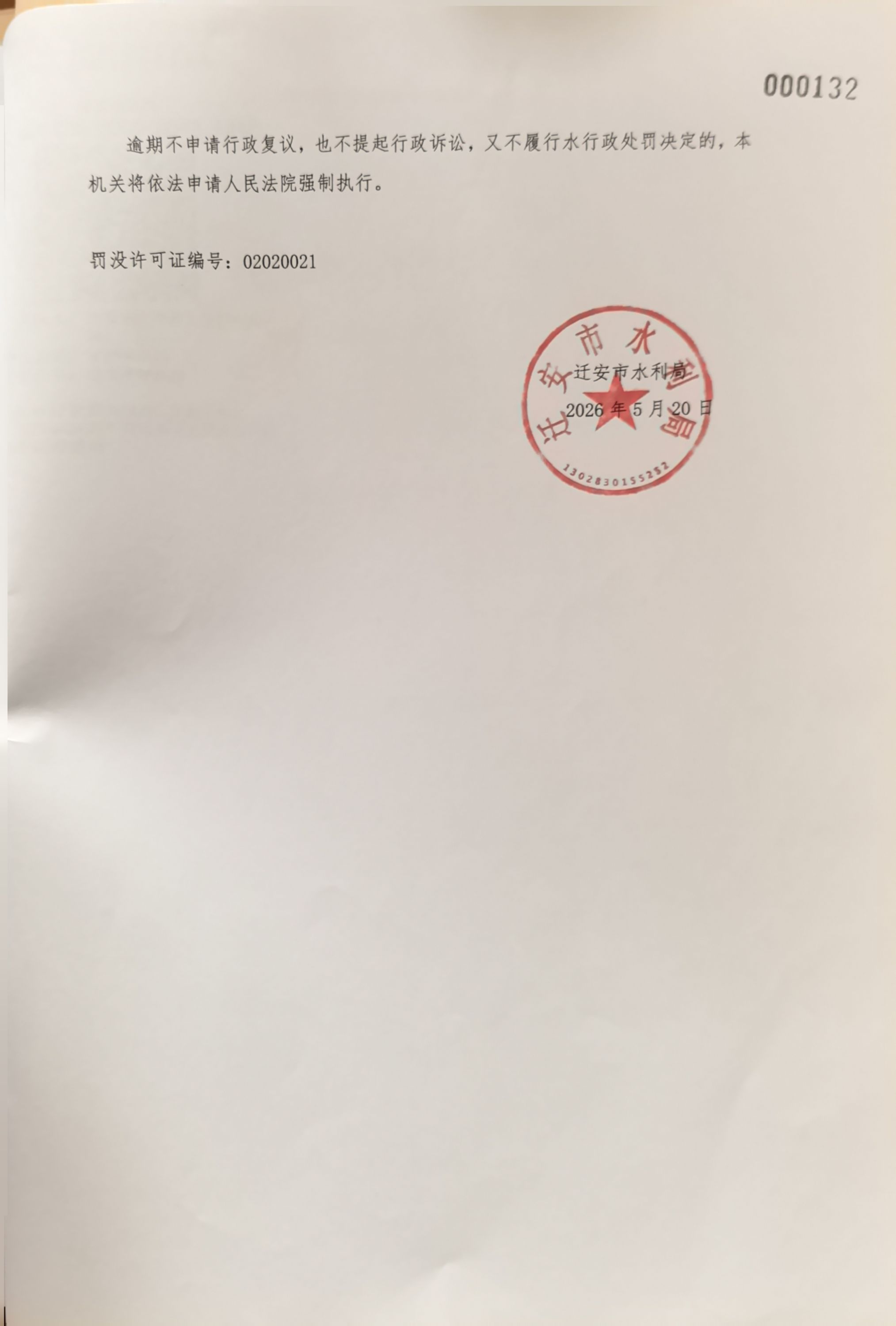 bdc5615aa5be7fe3322e79a33717eaa.jpg