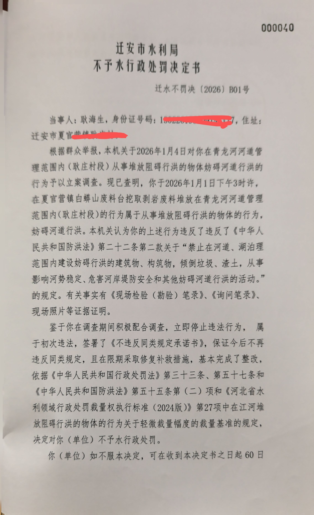 849c14e92790a9884a53e4144cfa6a5.jpg
