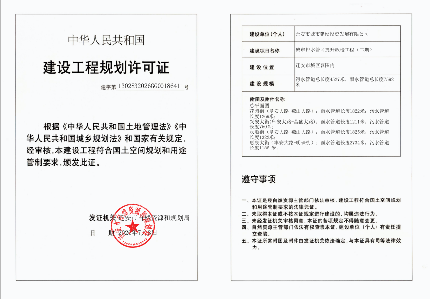 微信图片_20260706094045_47_182.png