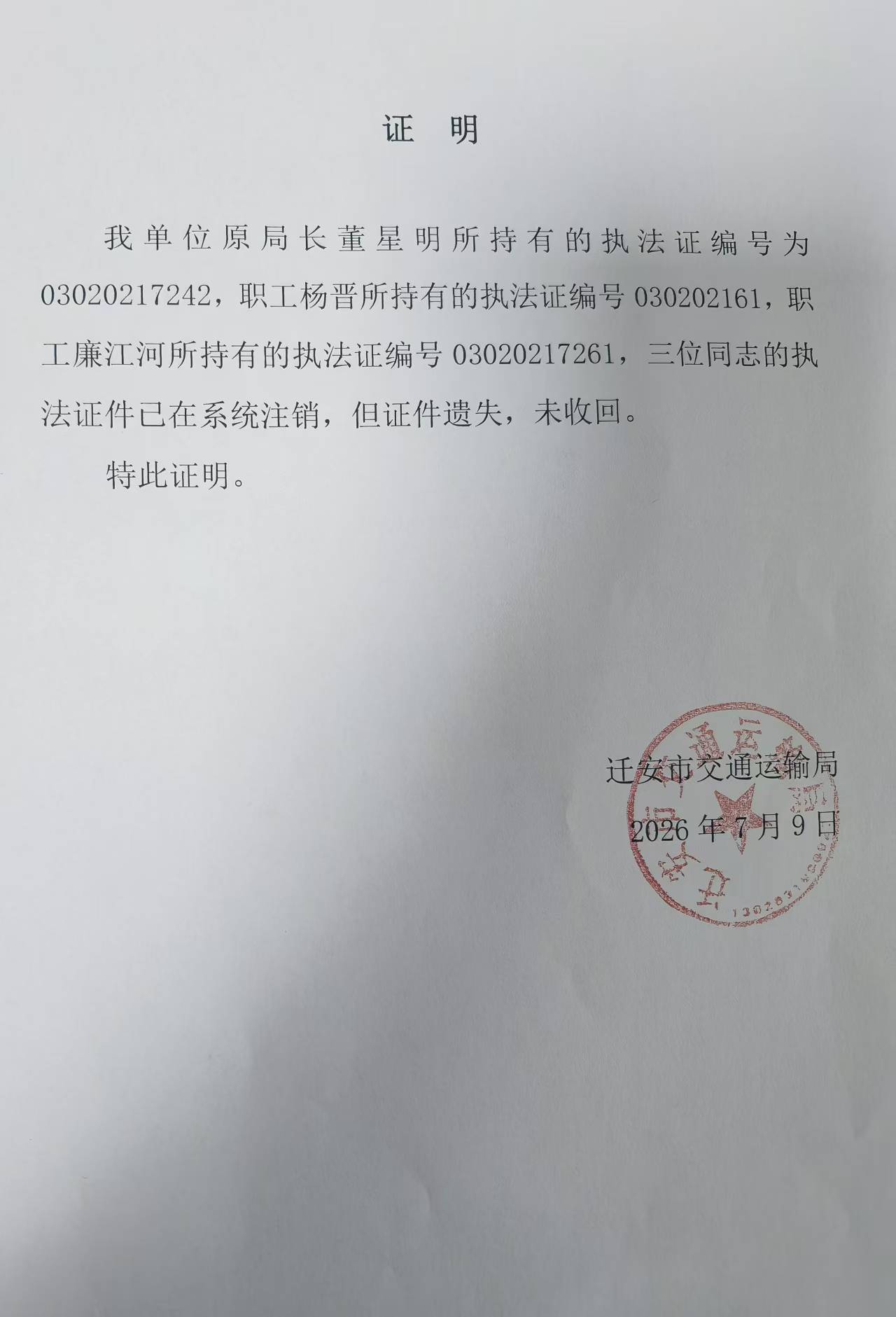 mmexport1783587766496.jpg