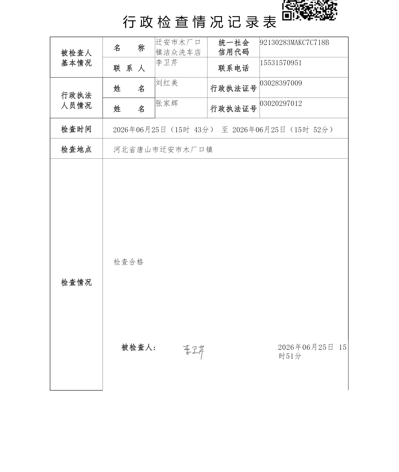f9ee3b3e5c480de590dbe838fb757666.jpg