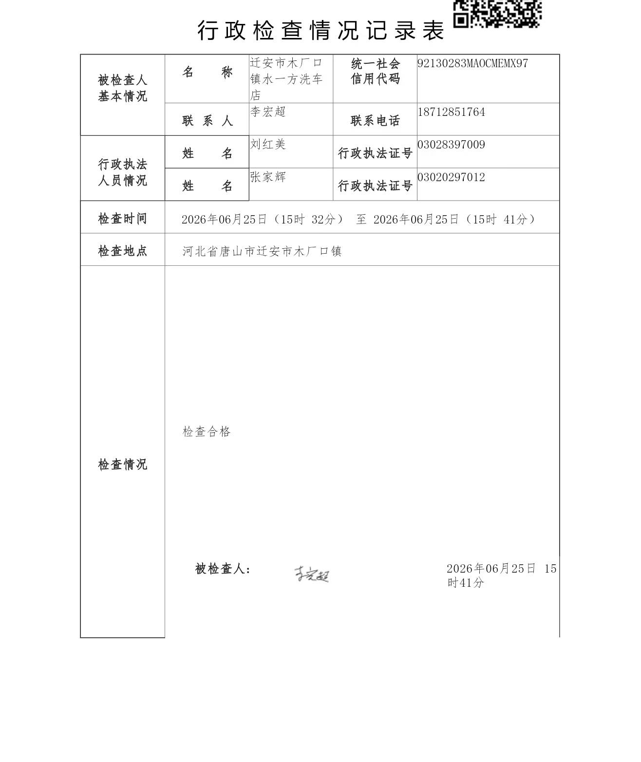 cf47728b2af46051d3c5e6ae8cd1528d.jpg