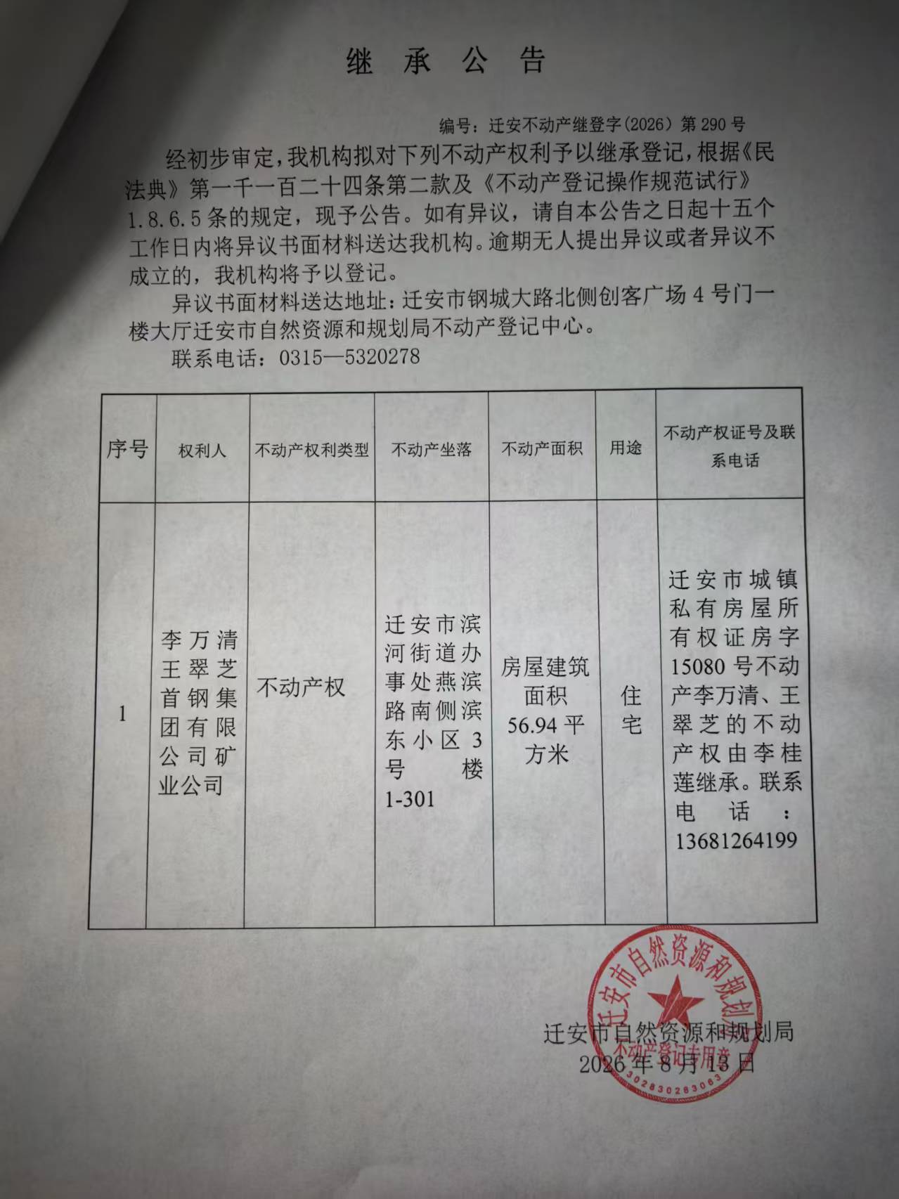 _cgi-bin_mmwebwx-bin_webwxgetmsgimg__&MsgID=7902320517463448166&skey=@crypt_a3e84495_665dd3e115b1f3b48c4927a459aecb56&mmweb_appid=wx_webfilehelper.jpg