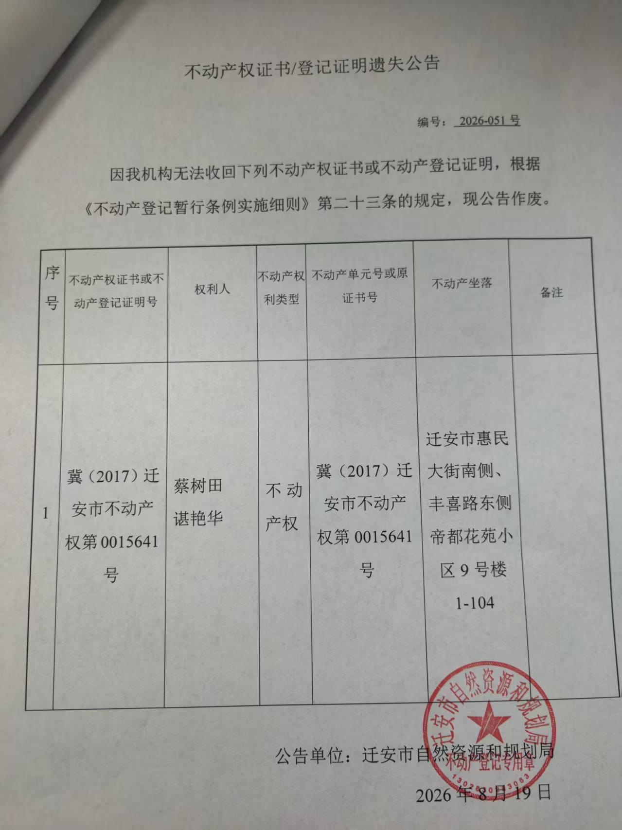 _cgi-bin_mmwebwx-bin_webwxgetmsgimg__&MsgID=920887463699890665&skey=@crypt_a3e84495_c97c210e7ebab02822479317c7f754e6&mmweb_appid=wx_webfilehelper.jpg
