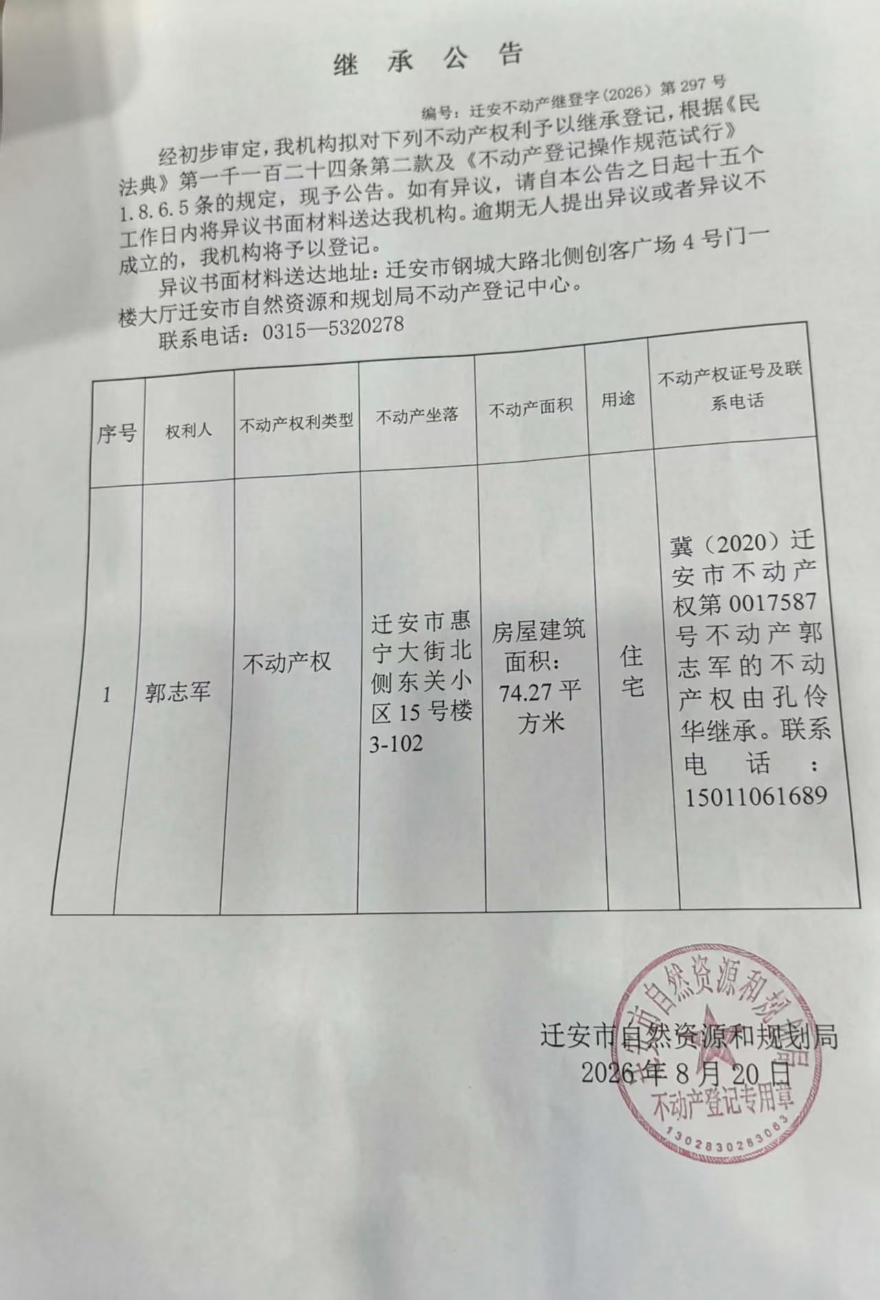 _cgi-bin_mmwebwx-bin_webwxgetmsgimg__&MsgID=2163499018371007945&skey=@crypt_a3e84495_488872c1a4adfa5d026a95decb415202&mmweb_appid=wx_webfilehelper.jpg