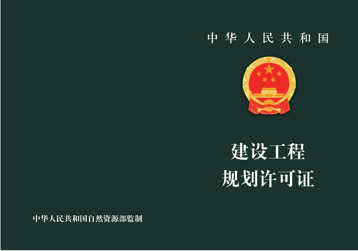 皮.png