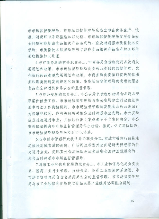 1501291596760.jpg