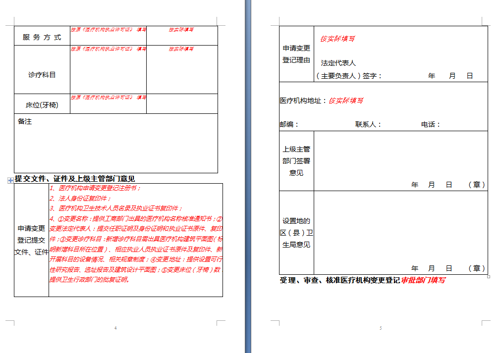 姓寸人口_人口普查(3)