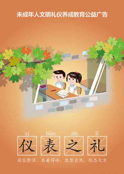 礼品礼仪 1503041794841.jpg