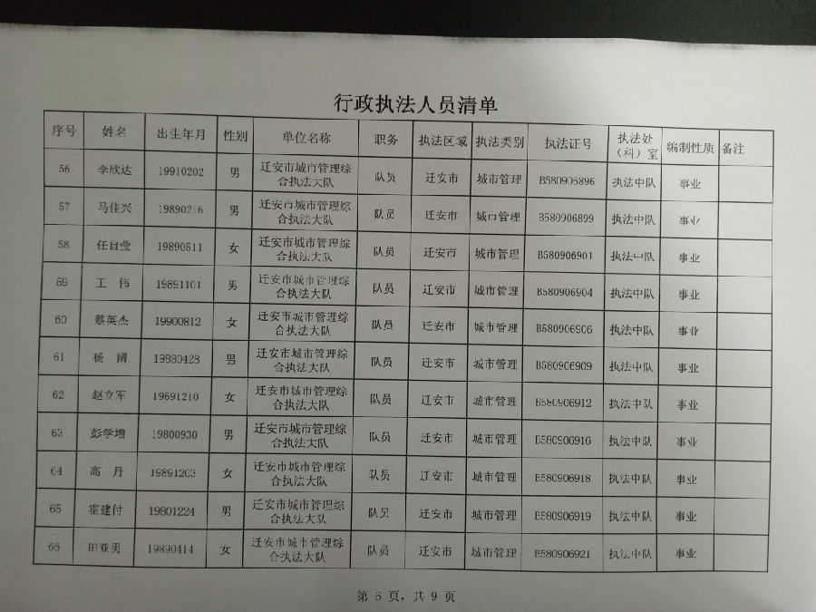 1504490601785.jpg