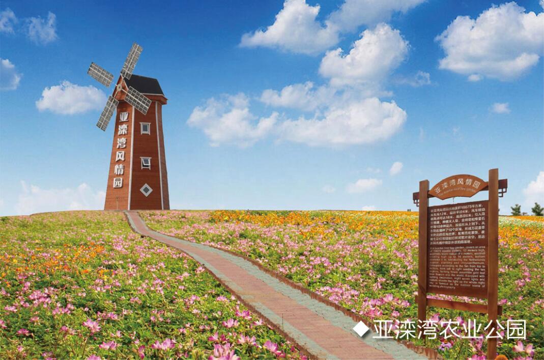 不夜水城休闲游