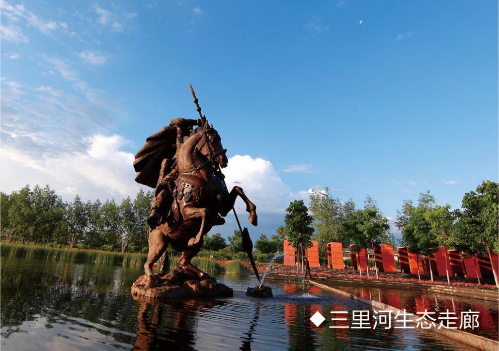 不夜水城休闲游